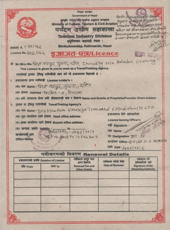 Licence of Tourism Industry Division