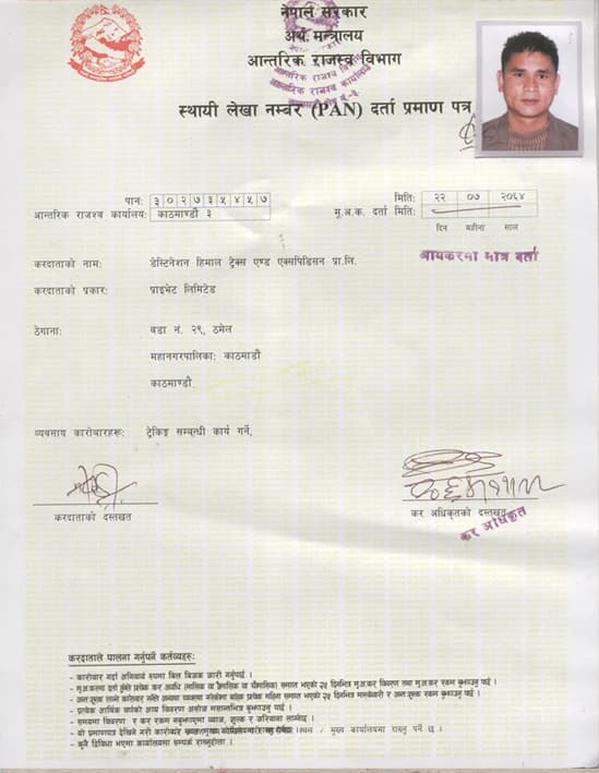 Certificate of PAN